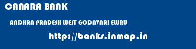 CANARA BANK  ANDHRA PRADESH WEST GODAVARI ELURU   banks information 